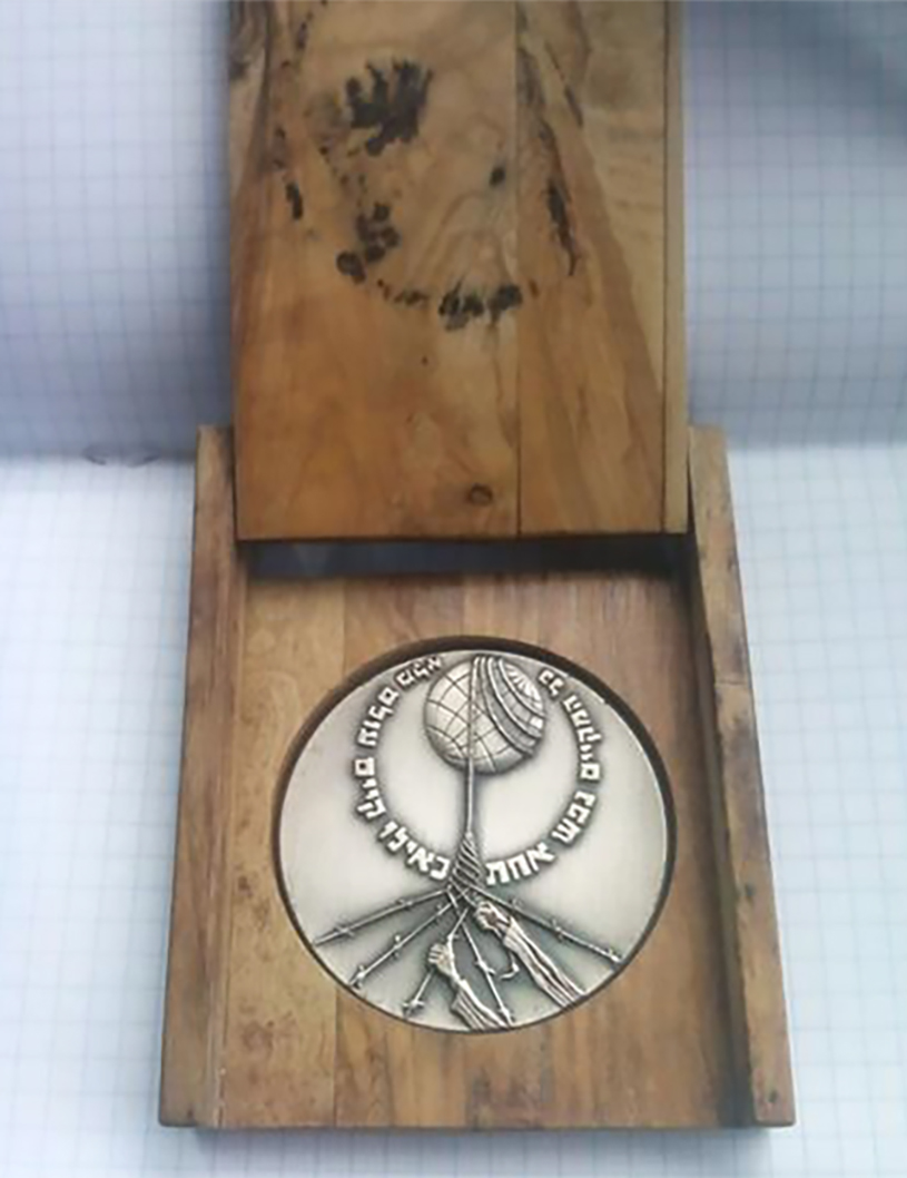 медаль Праведника народів світу
